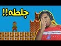 ماريو القاتل Mario Exe