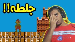 ماريو القاتل!! | Mario.exe