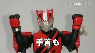 今更フィギュア紹介(part1)ＴＫシリーズ仮面ライダードライブ紹介