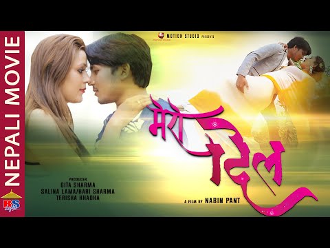 mero-dil---nepali-full-movie-2020--monica-dahal,-shankar-raj-pahadi,-ocean-bhattarai,-hari-basnet