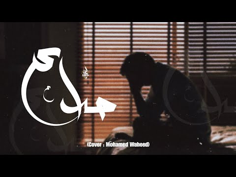 زياد الدساس صداع    3