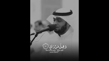 القارئ أحمد النفيس | Qari Ahmad Alnufais
