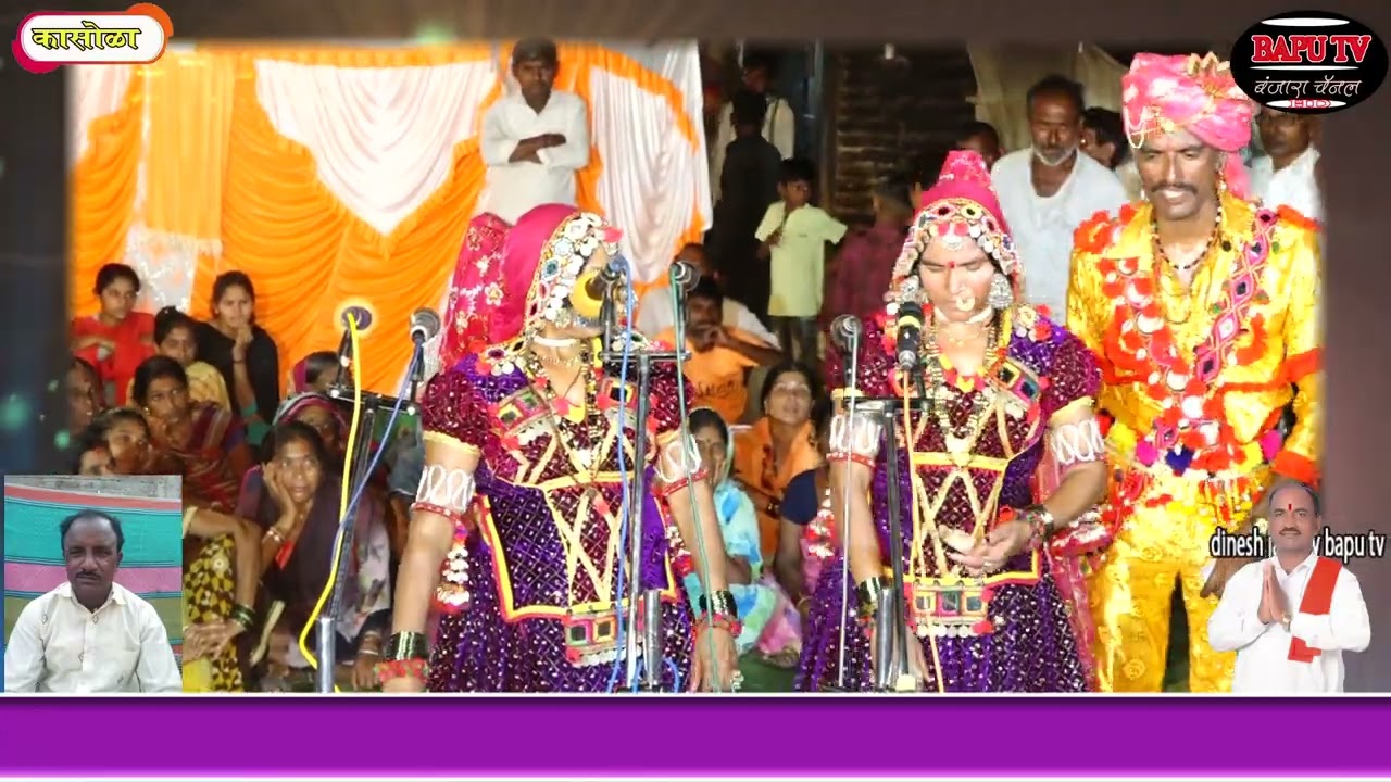 Kasola Lagan Geet आकाशेरी लोवडी ओढी याडी आदो मातो वगाडो बं लग्न गीत ची.सौ.कां. दिपाली दत्ता राठोड .