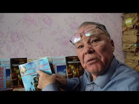 Анализ книги "Болгарская цивилизация в иллюстрациях" Часть 4.