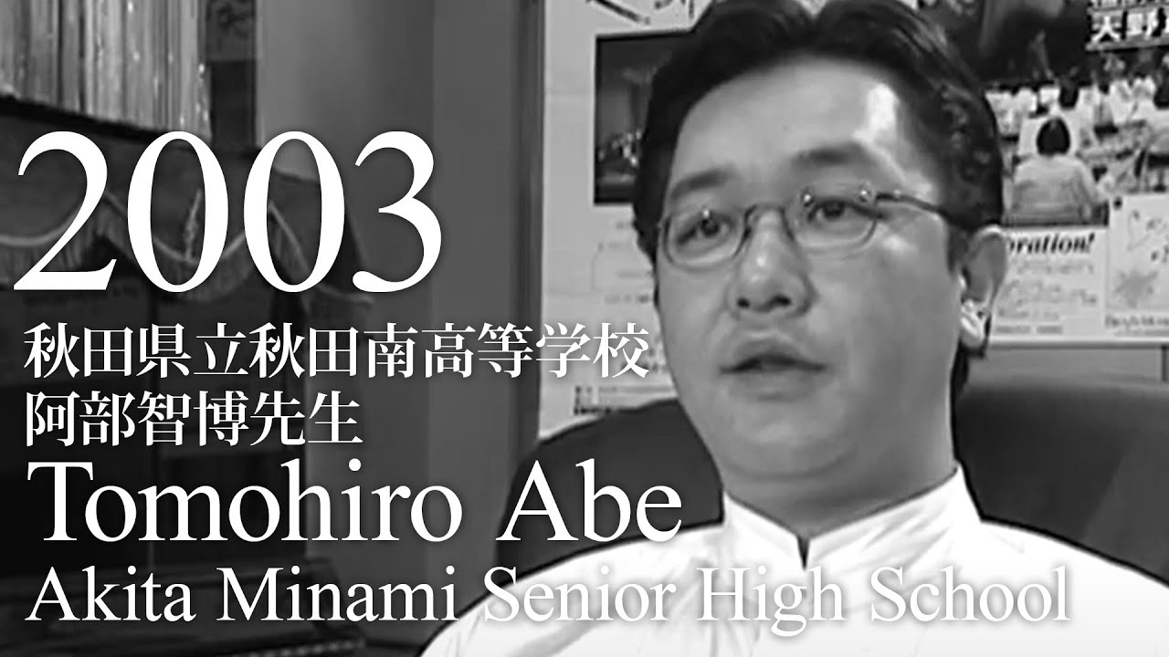 稲生健 楽しそうな部員たちの様子！充実したクラブ活動！【吹奏楽の伝説