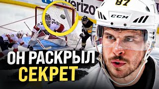 картинка: СЕКРЕТ ЛУЧШИХ НАПАДАЮЩИХ НХЛ / СКРЫТОЕ ПОДСТАВЛЕНИЕ / Этот ПРИЁМ ПОМОЖЕТ ЗАБИВАТЬ БОЛЬШЕ ГОЛОВ