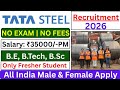 Tata Steel में निकली भर्ती | Tata Steel recruitment 2026 | Private company job vacancy 2026 | Jobs