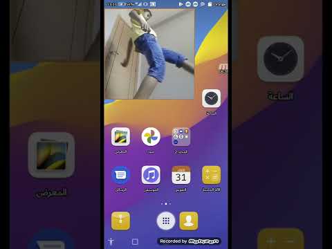 فاش كتكون ماعندك تحاج باش ديره