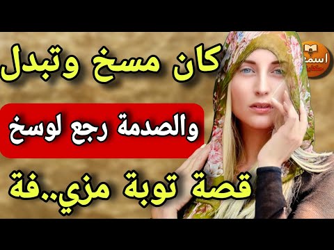 نهار جااا مولاي سلطان عندي ودمياتو من لووووور تنخر عرفت المسخ رجع المزبلة لي جمعتو منها ولي وقع صادم