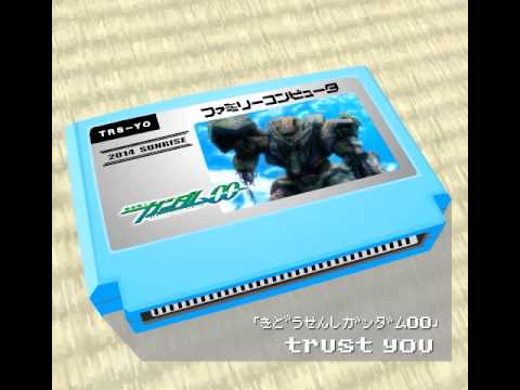 trust you/Mobile Suit Gundam OO 8bit