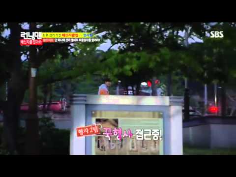 런닝맨 (엄정화,김상경) #17