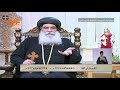 هل كان السيد المسيح في حاجة لتنفيذ ناموس موسى mp3
