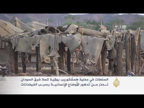 السيول تجرف ألفي منزل بكسلا السودانية