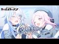 【マブガル】天鎖封祀(オラクル・ゼロ)【イベントPV】