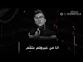 اقوي حاله واتس عصام صاصا اخواتي السجن وخدهم لسه منزلتش مهرجانات 2020 