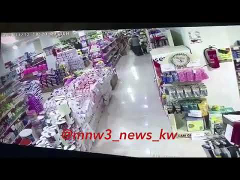 Earthquake 12.11.2017 Kuwait , Iraq , Iran , UAE