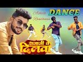 Rajaji ke dilwa      power star pawan singh  shivani singh  bhojpuri song dance