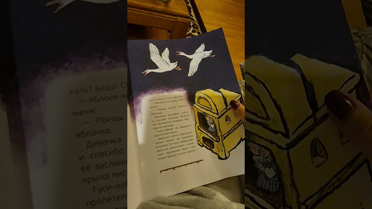 Аудиокнига.  Маша и медведь. Часть 1