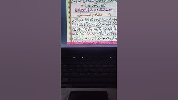 Surah Al-Jumu‘ah (سورة الجمعة) #quran #quranicblessings #islamicprayer #quranwala #onlinequranclass