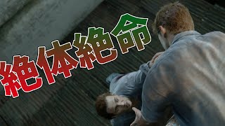 【アンチャーテッド4】プレイする映画#5　プリズンブレイク！刑務所からの脱出！【生声実況】