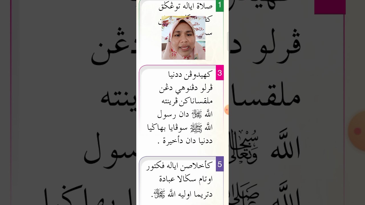 Surah Al An Am Ayat 162 163 Ayat 162-163 Surah Al-An'am : Intisari Ayat - Al-Quran Tingkatan 4