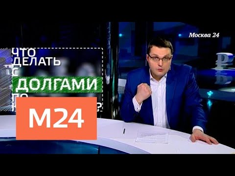 "Фанимани": почему тарифы на электроэнергию будут только расти - Москва 24