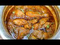 HANDI CHICKEN BOHOT HI LAZEEZ GRAVY WALA | Chicken Handi Recipe | Quick Chicken Recipe
