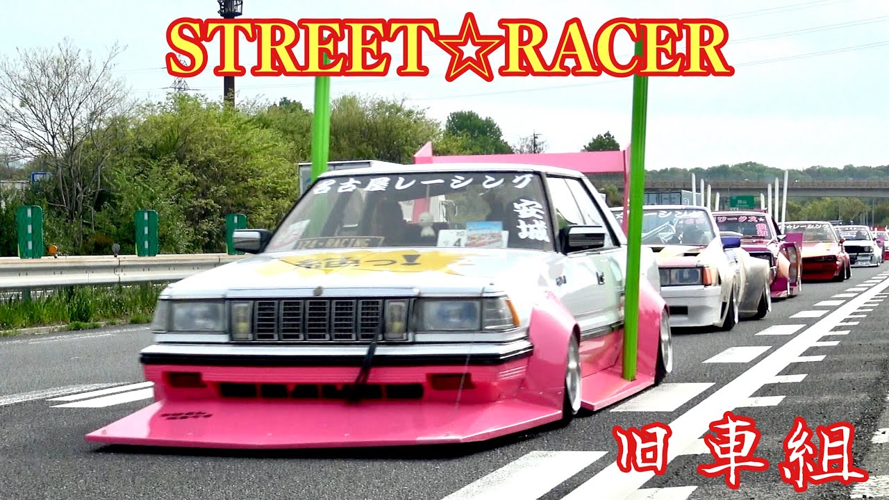 旧車 ハイソカー 街道レーサー 街道・当時ハイソカー！5速MT！マークⅡ(GX71型)＆オートレジェンドの
