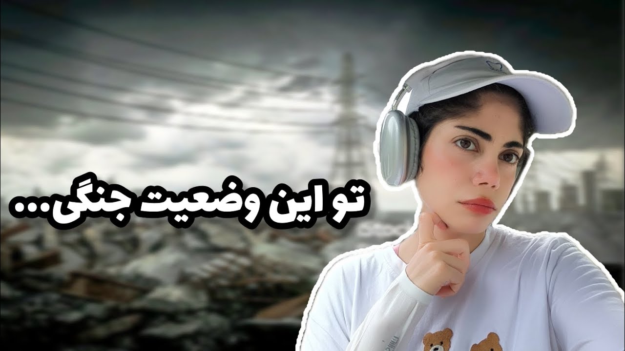 چطور مهاجرت کنیم به چین؟!