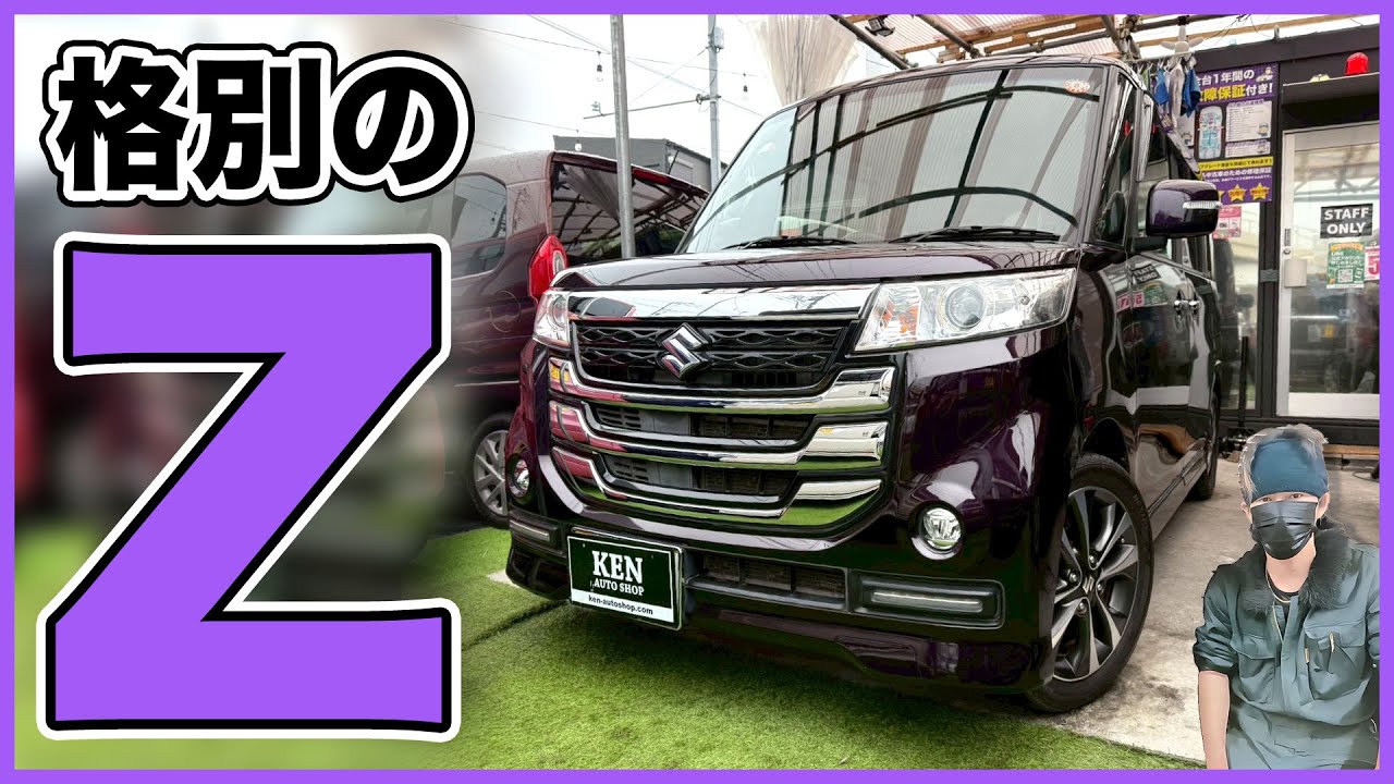 【スペーシアカスタムZ★ターボ】遊び心くすぐるフル装備❗️H29年式で安心サポートも充実も嬉しいポイント♪ 