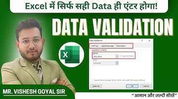 Data Validation In Excel || Data Validation In Excel In Hindi || Advance Excel Tutorial