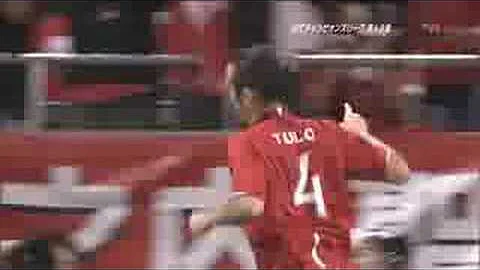 浦和レッズハイライト映像acl