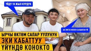 "Кредити жок үй салдым" дейт Өктөм Сапар уулу