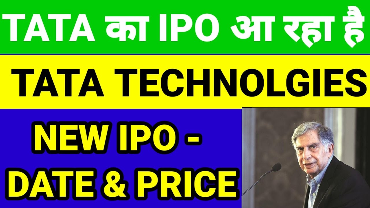 Tata Technologies ipo news l tata motors new ipo l Tata ipo latest news l Tata ipo date