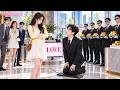 本以为闪婚老公只是穷保镖,谁料他人前陪她过穷日子,人后却是千亿总裁!真相曝光后她气的要离婚,霸总彻底慌了:&ldquo;老婆,我错了!&rdquo;#中文短剧 #ChineseDrama #ShortDrama