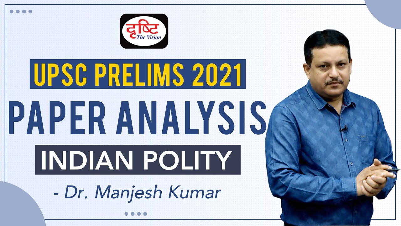UPSC Prelims 2021 Paper Analysis I Indian Polity | Drishti IAS - YouTube