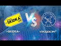 LIVE | SKIDKA vs Продексім | Кубок України 2019/2020. 1/4 фіналу