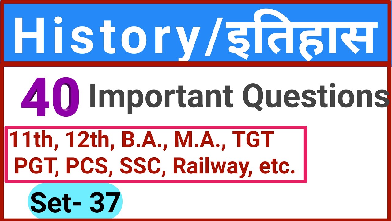 History question answer set 37 