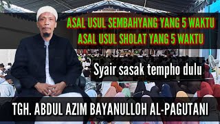 Pengajian tasauf sasak - Asal usul kejadian sholat.
