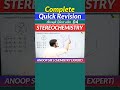 Stereo-04 Full Revision Through Shorts🔥 💯#csirnet #chemistry #quantachemistry#education #iitgate#nta