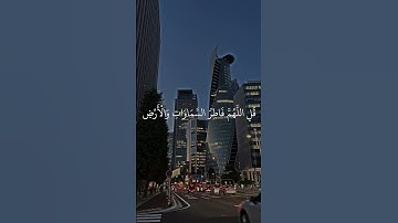 وإذا ذكر الله وحده اشمازت قلوب // تلاوة جميلة بصوت ماهر المعيقلي ارحة نفسية