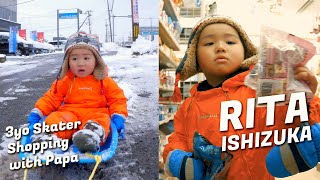 3yo skater - RITA ISHIZUKA 3歳 / EP8 - パパとお買い物