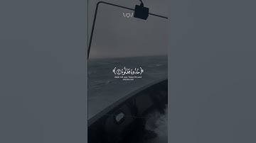 أكتب شيئ تؤجر عليه🌿🤍 #الحرم_المكي #تلاوة_خاشعة #ياسر_الدوسري