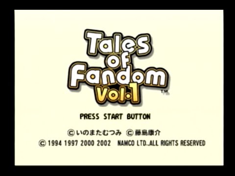 テイルズ オブ ファンダム Vol.1