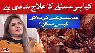 Karachi Match Makers Har Masle Ka Hal Shadi Nhi Hain Voice Of Nation