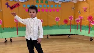 2019 Discovery Montessori Academy Chinese Speech-古