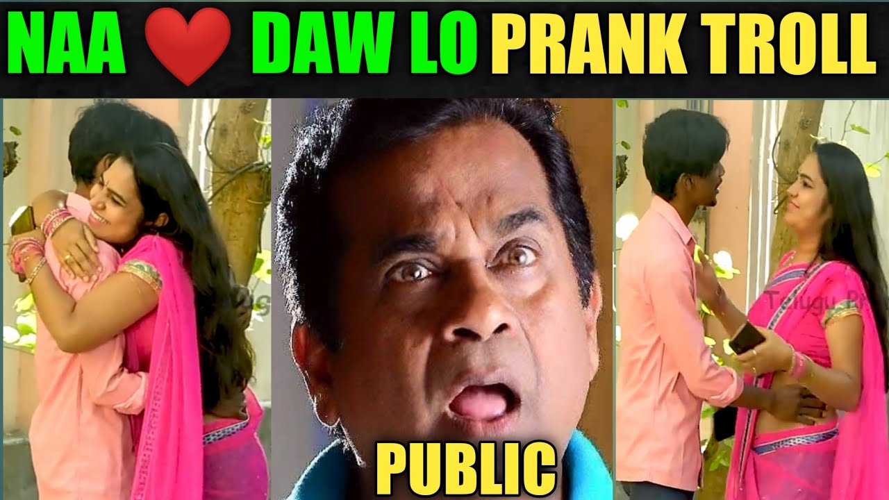 NAA LOVE DAW LO PRANK 2.0 | TELUGU SCRIPTED PRANKS |007 TROLLS