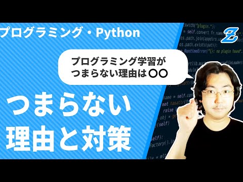 Why Learning Programming Feels Boring and How to Fix It