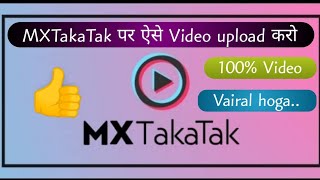 MX Taka Tak Par video Kaise upload Kare How to upload video on MXTakaTak What is MXTakaTak The Short screenshot 4