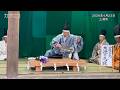 三浦・海南神社の伝統行事「包丁式」　手を触れず、キハダマグロさばく妙技／神奈川新聞（カナロコ）